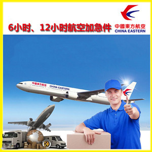 三女河航空空运公司谈空运的四大作用是什么